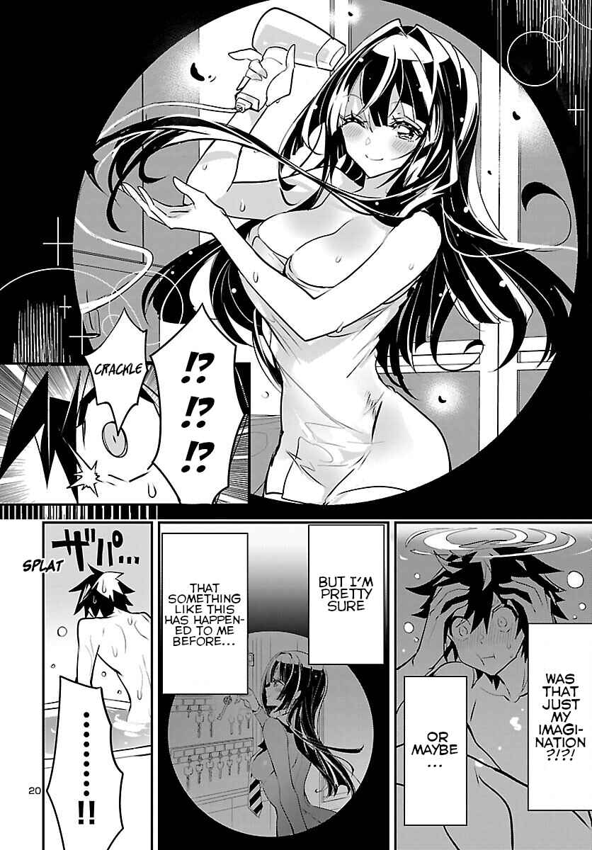 Page 21 Chapter 9 Misumi-san cant See Through
