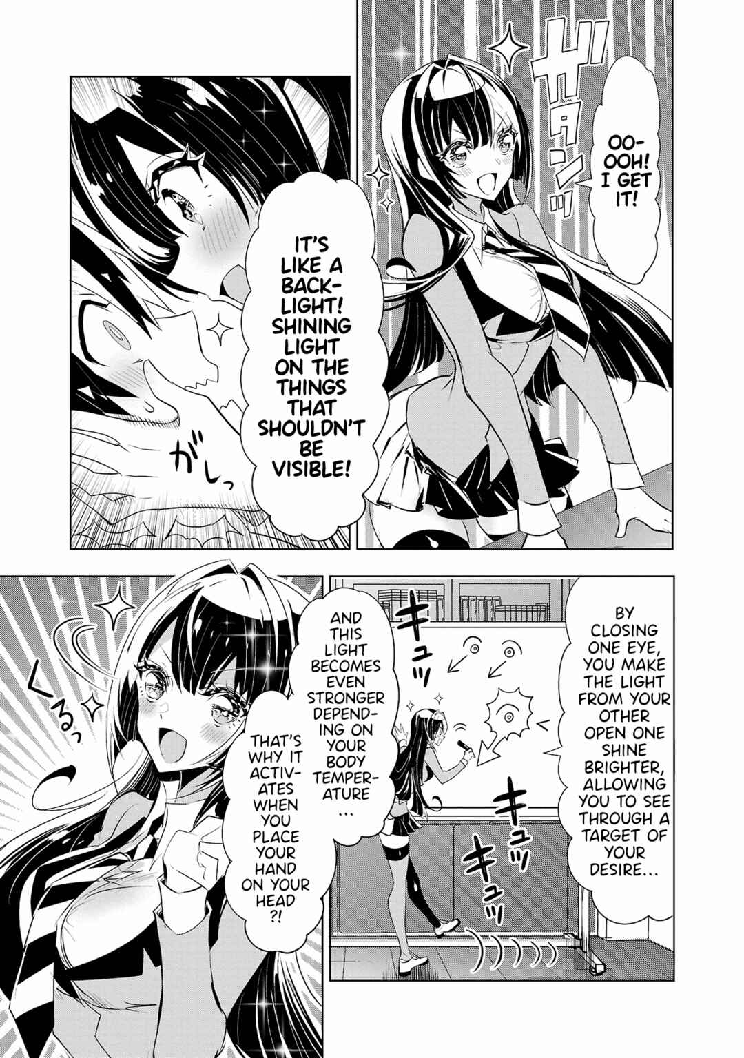Page 13 Chapter 20 Misumi-san cant See Through