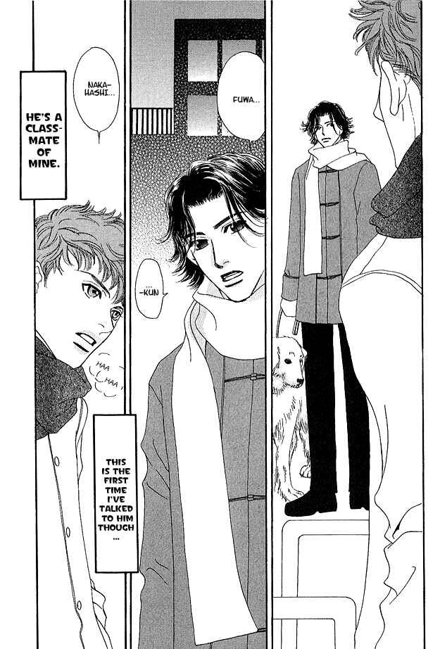 Page 10 Chapter 1 Ao no Sekai