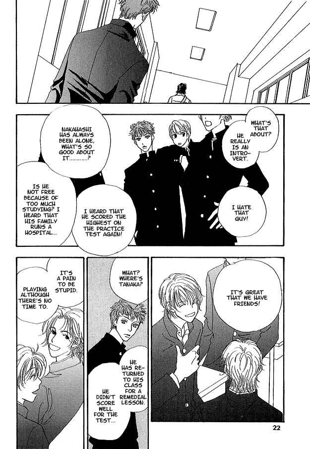 Page 19 Chapter 1 Ao no Sekai