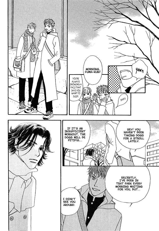 Page 23 Chapter 1 Ao no Sekai