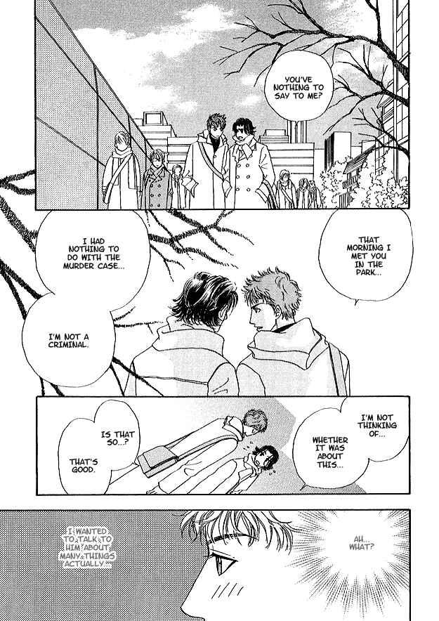 Page 24 Chapter 1 Ao no Sekai
