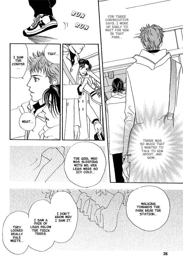 Page 25 Chapter 1 Ao no Sekai