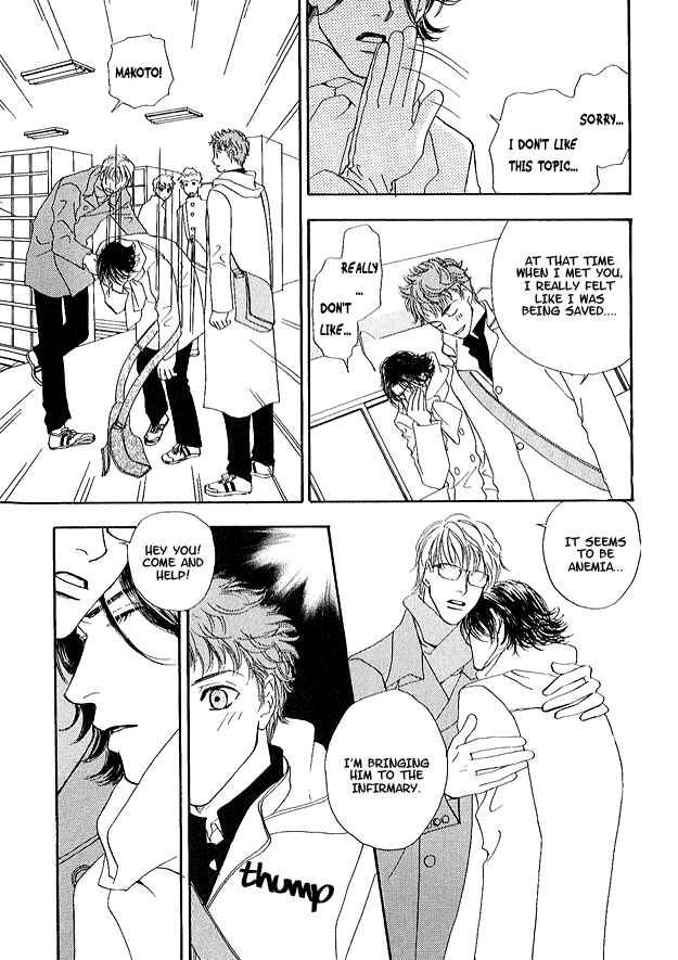 Page 26 Chapter 1 Ao no Sekai
