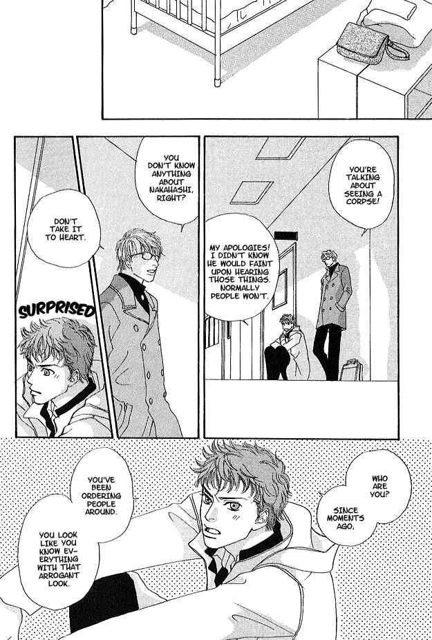 Page 27 Chapter 1 Ao no Sekai
