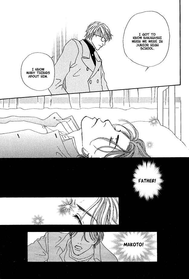 Page 28 Chapter 1 Ao no Sekai