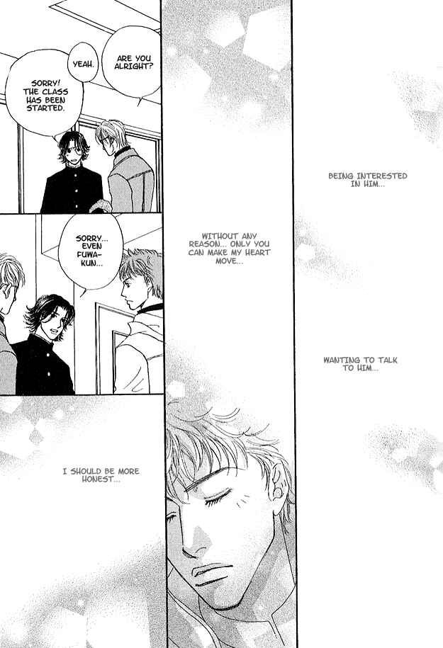 Page 32 Chapter 1 Ao no Sekai