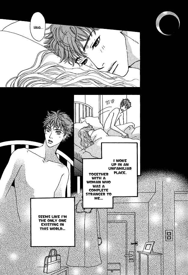 Page 6 Chapter 1 Ao no Sekai