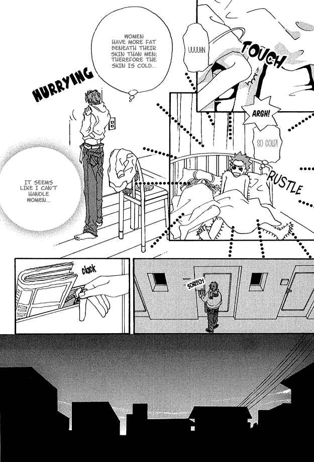 Page 7 Chapter 1 Ao no Sekai