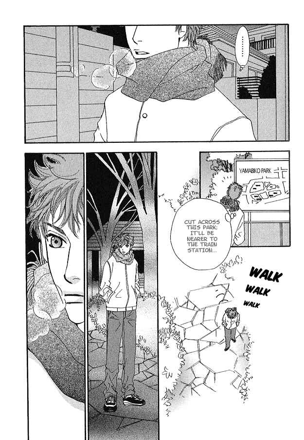 Page 8 Chapter 1 Ao no Sekai