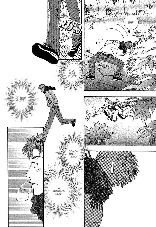 Page 9 Chapter 1 Ao no Sekai