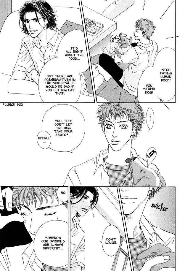 Page 11 Chapter 4 Ao no Sekai