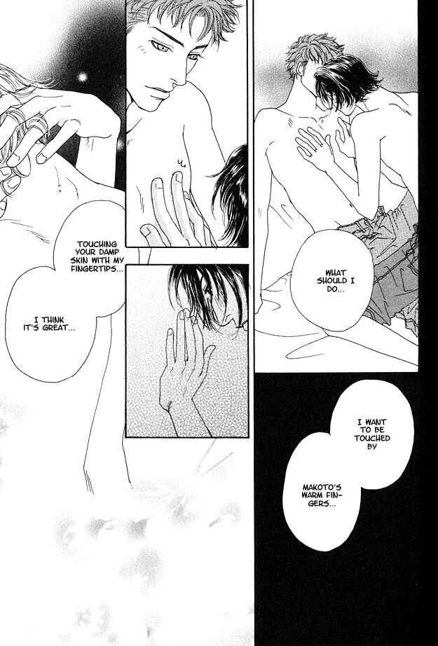 Page 17 Chapter 4 Ao no Sekai