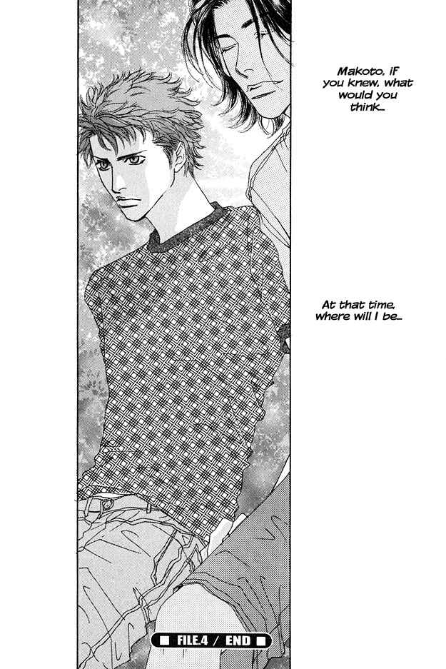 Page 22 Chapter 4 Ao no Sekai