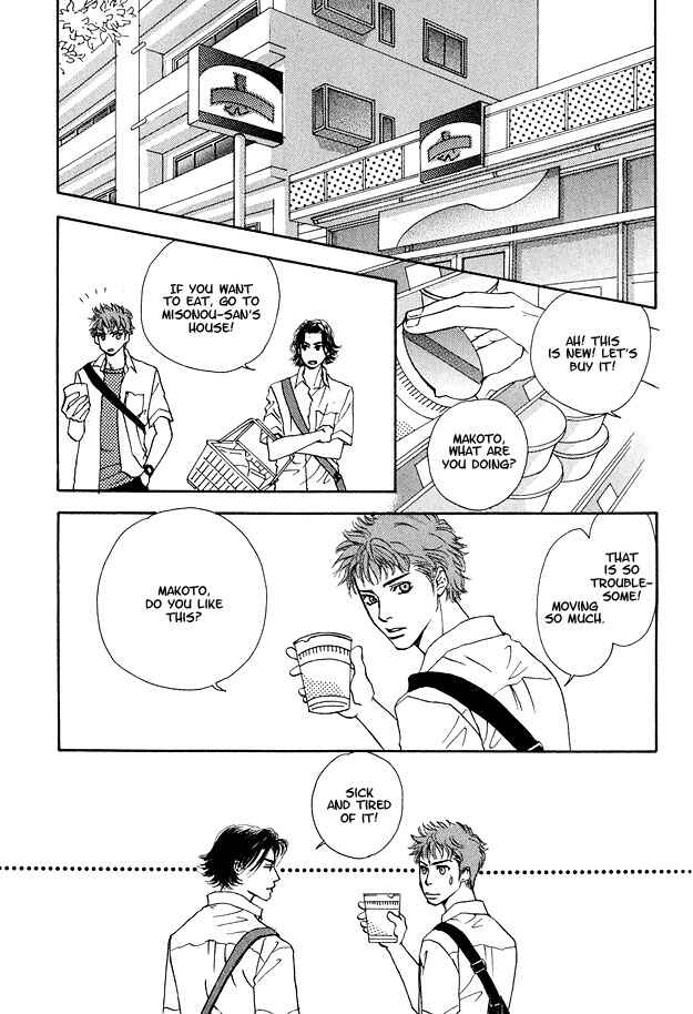 Page 5 Chapter 4 Ao no Sekai