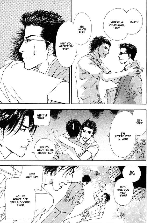 Page 11 Chapter 5 Ao no Sekai