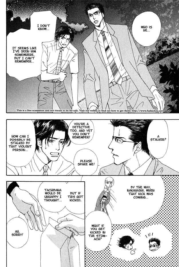 Page 12 Chapter 5 Ao no Sekai