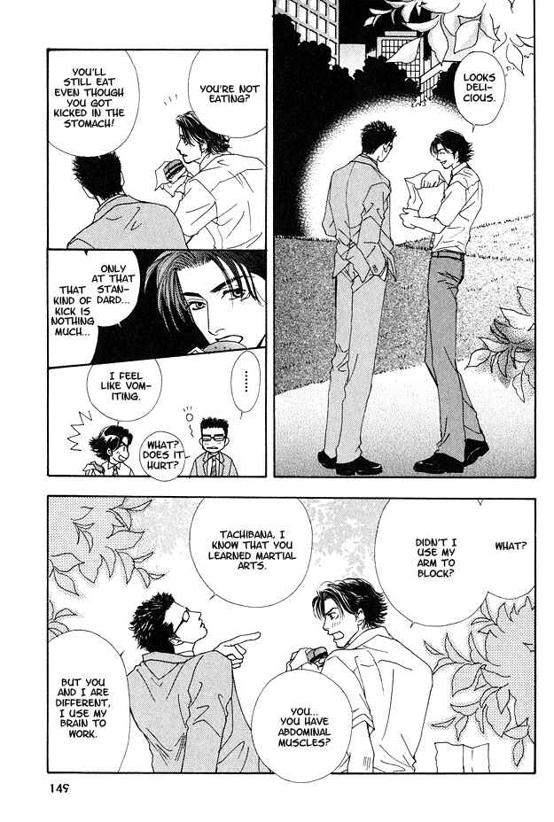 Page 13 Chapter 5 Ao no Sekai