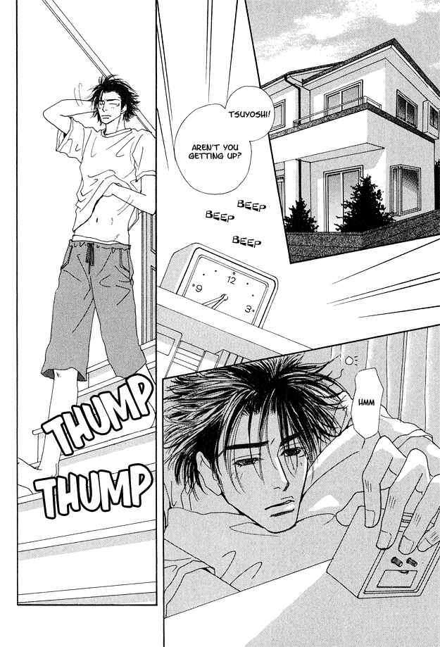 Page 16 Chapter 5 Ao no Sekai