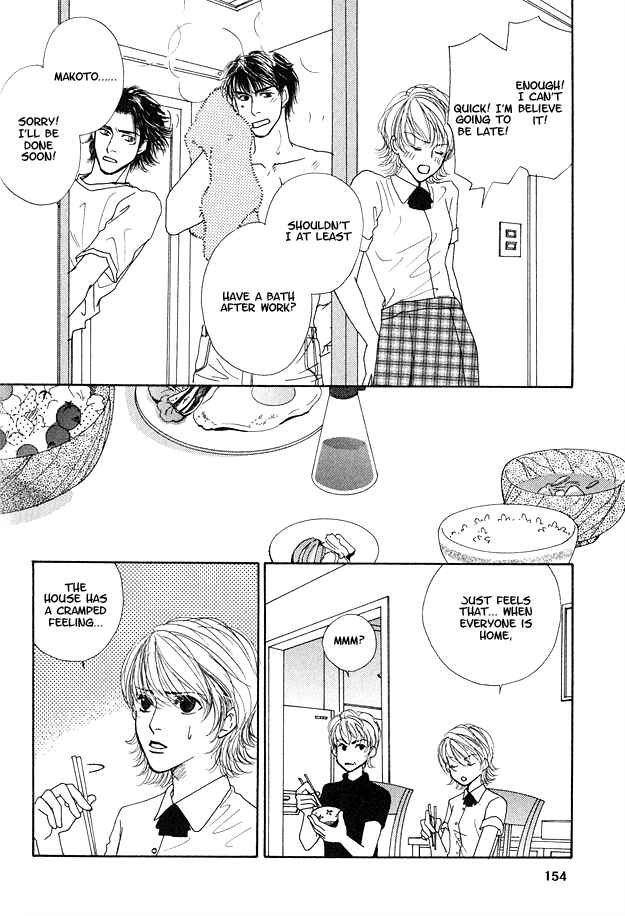 Page 18 Chapter 5 Ao no Sekai