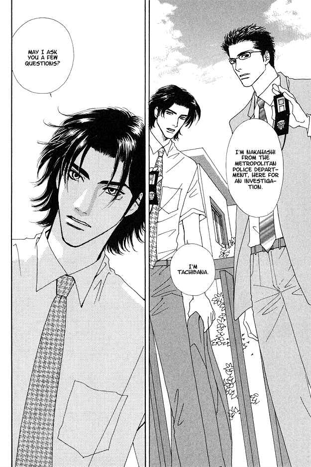 Page 6 Chapter 5 Ao no Sekai