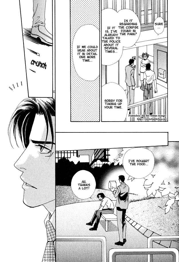 Page 7 Chapter 5 Ao no Sekai