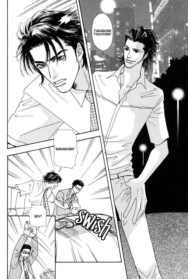 Page 8 Chapter 5 Ao no Sekai