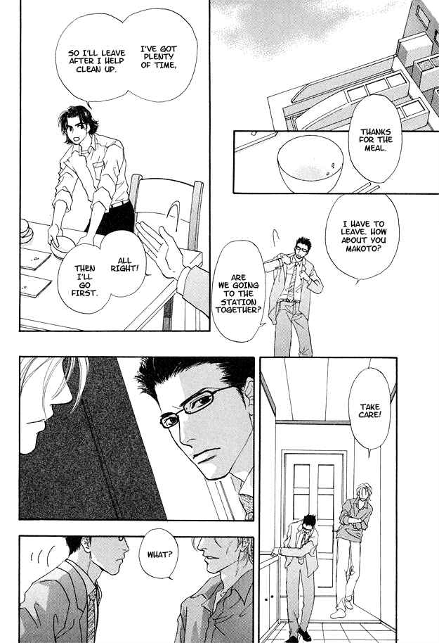 Page 10 Chapter 3 Ao no Sekai