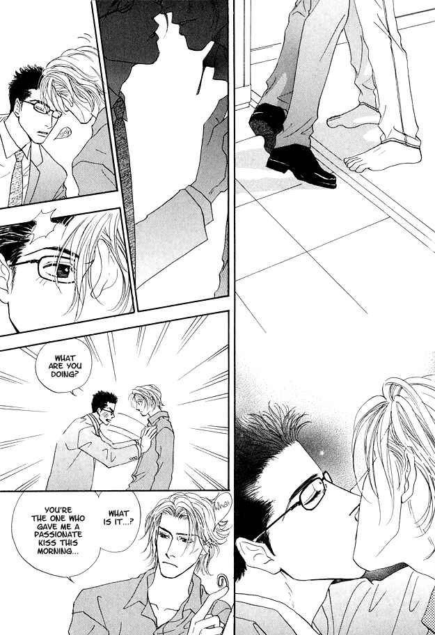 Page 11 Chapter 3 Ao no Sekai