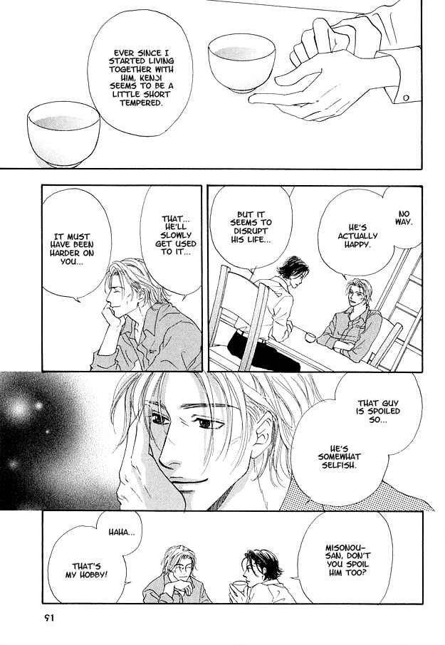 Page 13 Chapter 3 Ao no Sekai