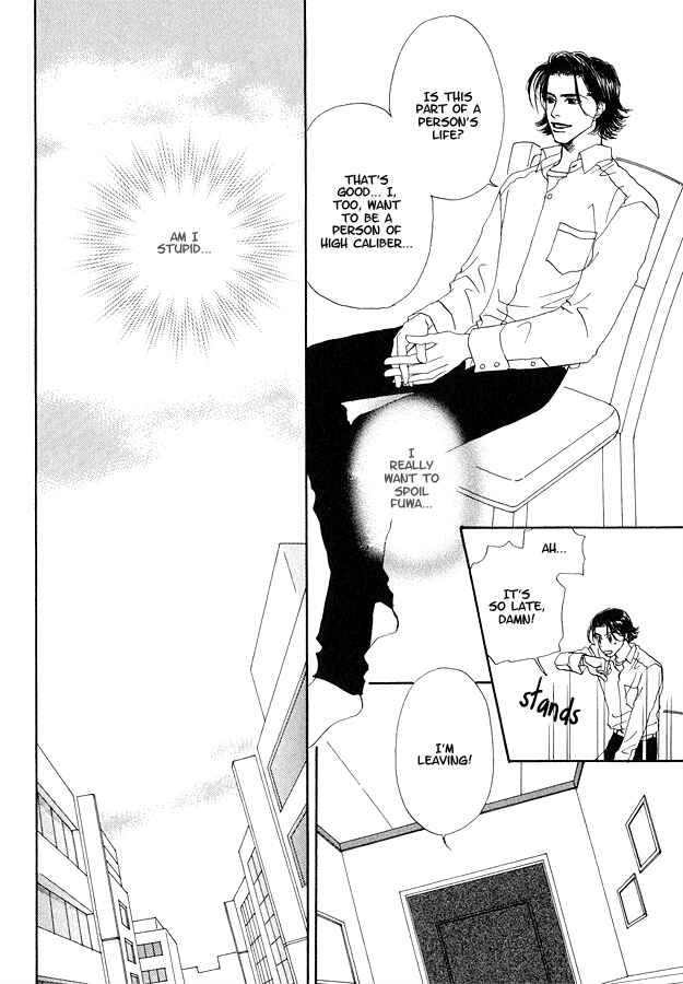 Page 14 Chapter 3 Ao no Sekai