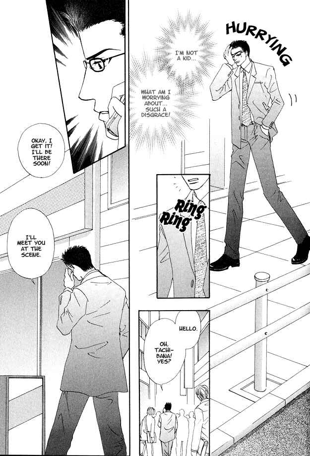 Page 15 Chapter 3 Ao no Sekai