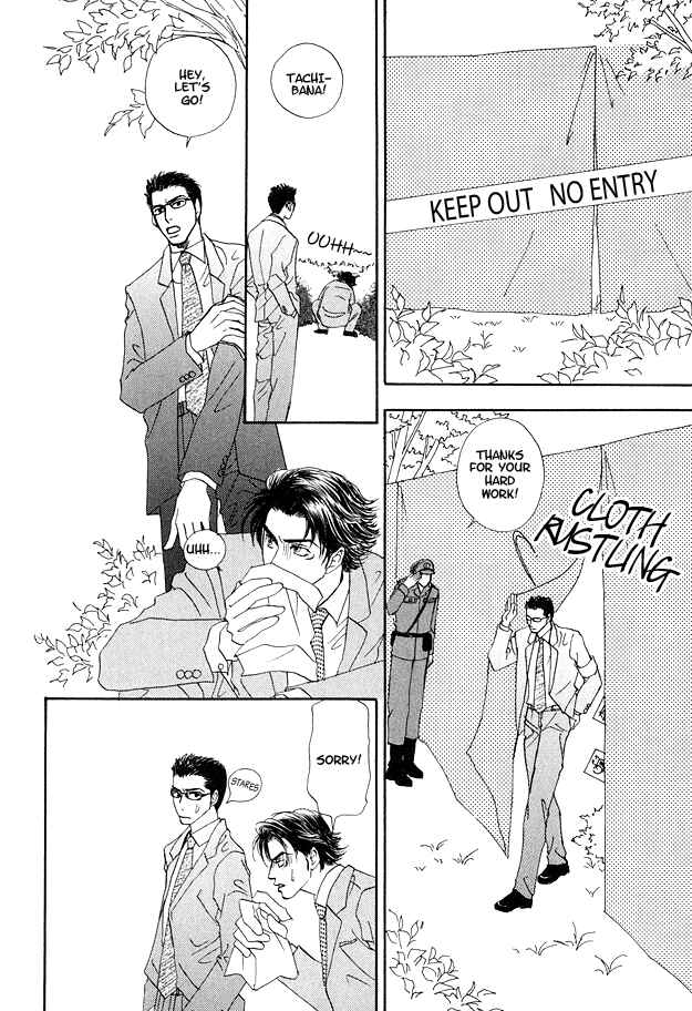 Page 16 Chapter 3 Ao no Sekai