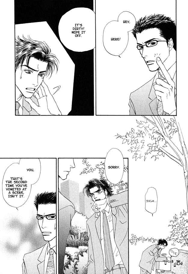 Page 17 Chapter 3 Ao no Sekai