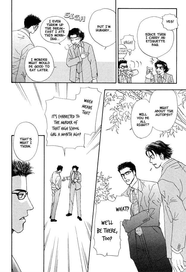 Page 18 Chapter 3 Ao no Sekai