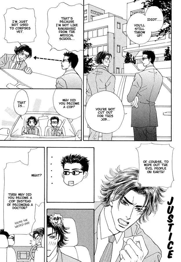 Page 21 Chapter 3 Ao no Sekai
