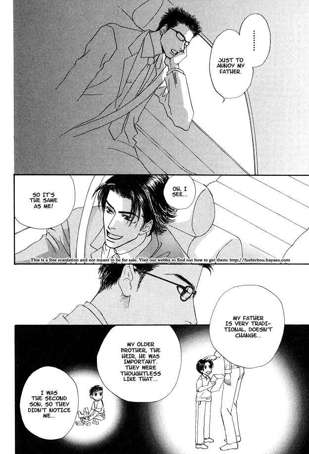 Page 22 Chapter 3 Ao no Sekai