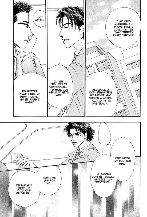 Page 23 Chapter 3 Ao no Sekai