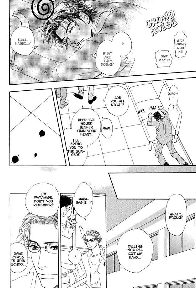 Page 26 Chapter 3 Ao no Sekai