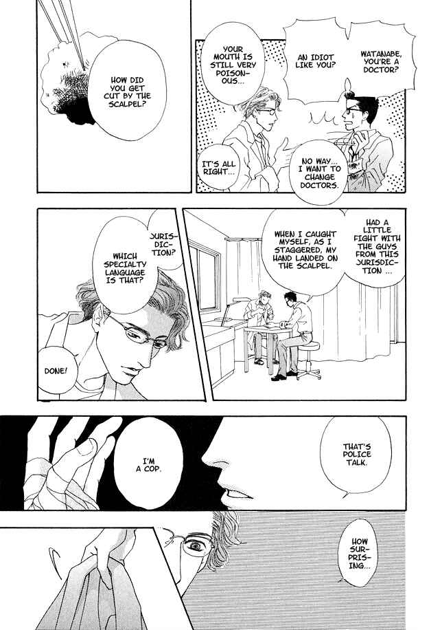 Page 27 Chapter 3 Ao no Sekai