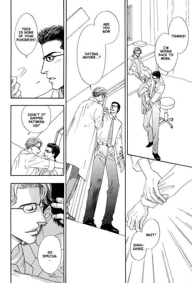 Page 28 Chapter 3 Ao no Sekai