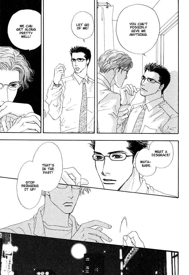 Page 31 Chapter 3 Ao no Sekai