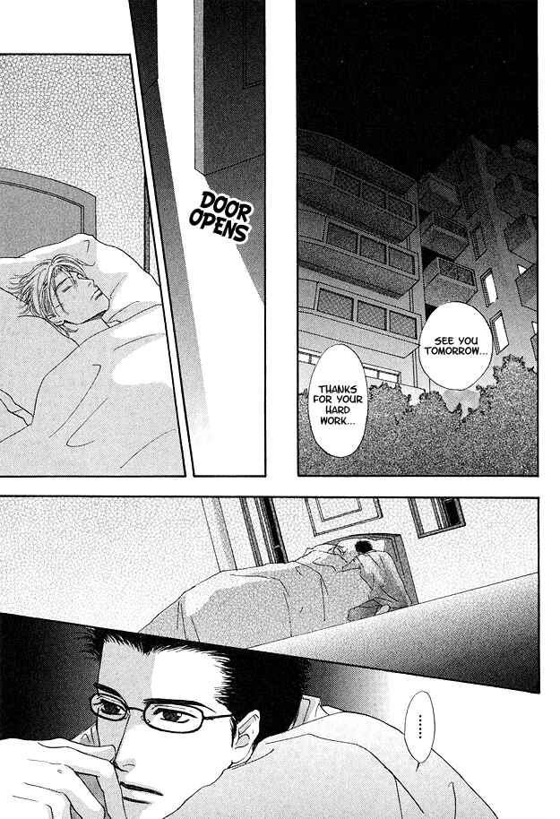 Page 33 Chapter 3 Ao no Sekai