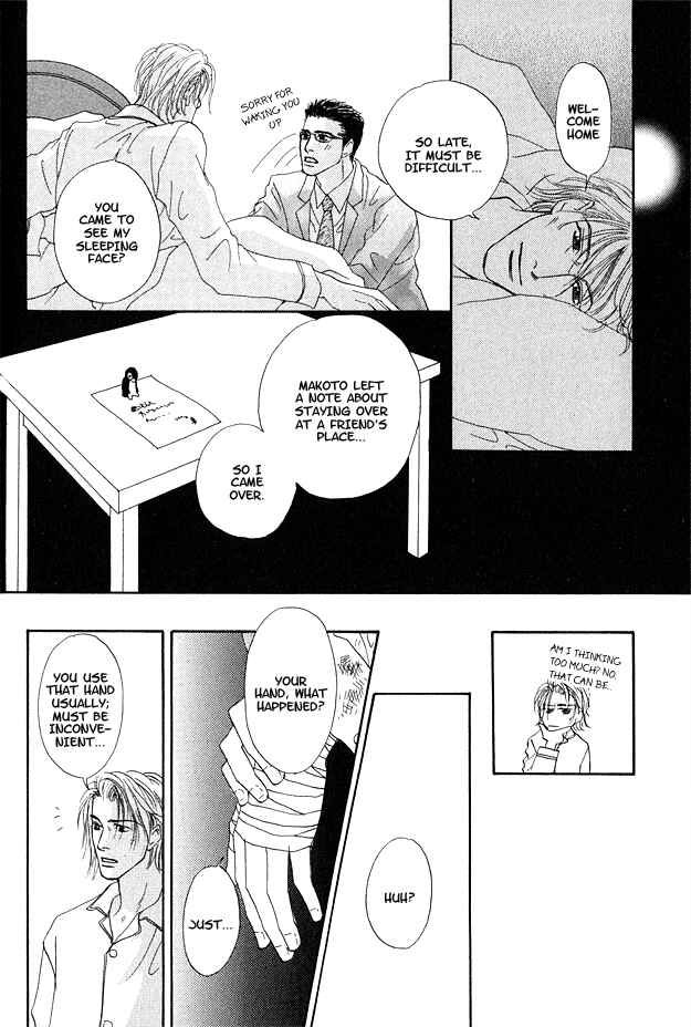 Page 36 Chapter 3 Ao no Sekai