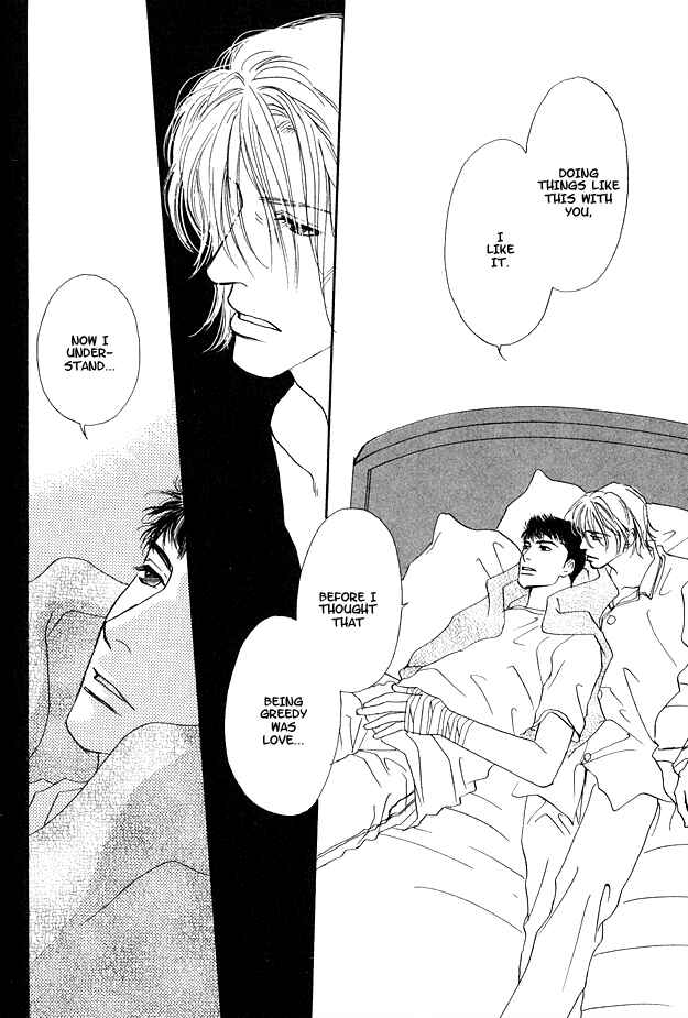 Page 40 Chapter 3 Ao no Sekai
