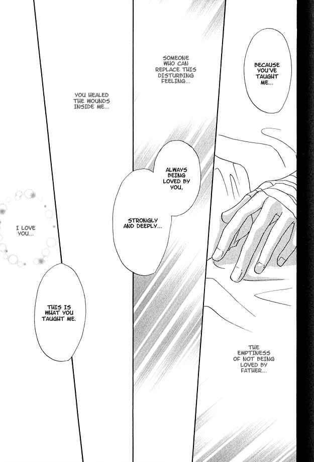 Page 41 Chapter 3 Ao no Sekai