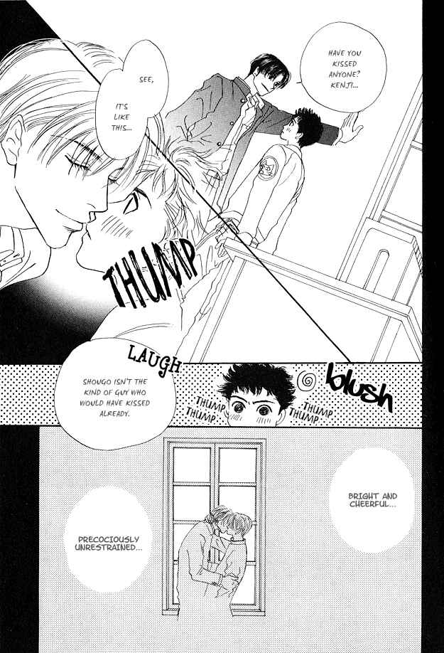 Page 5 Chapter 3 Ao no Sekai