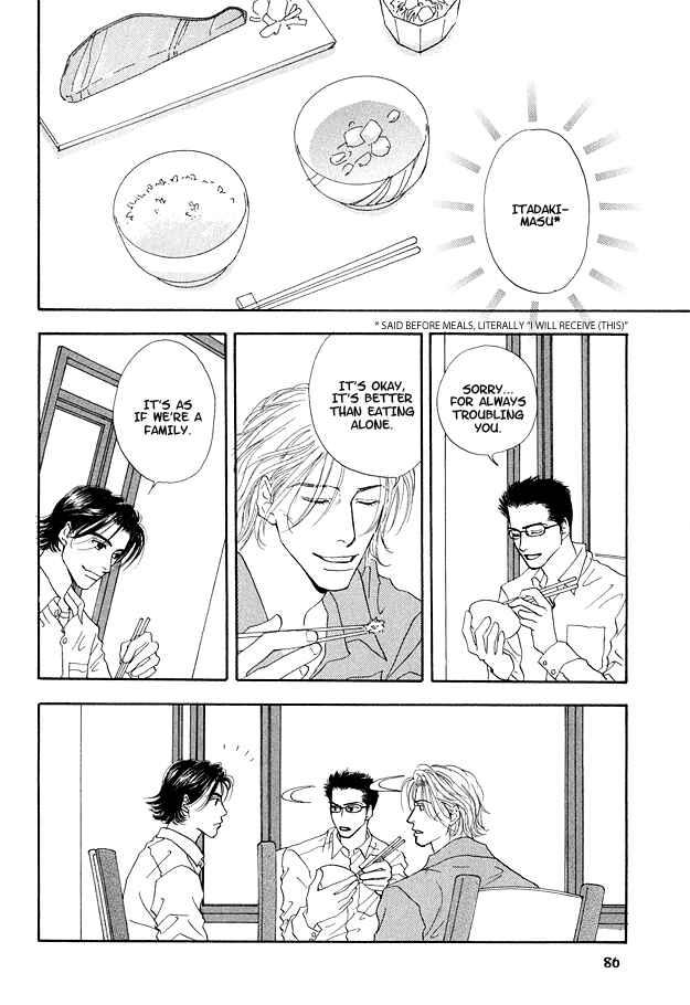 Page 8 Chapter 3 Ao no Sekai