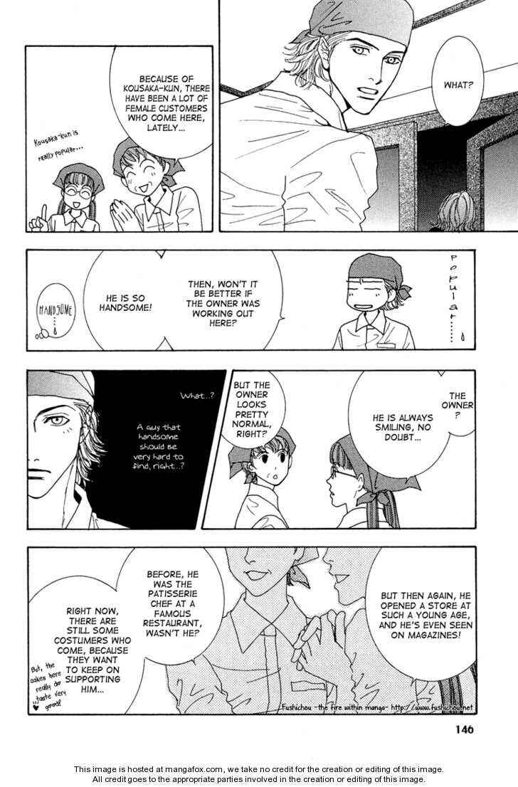 Page 17 Chapter 8.1 Ao no Sekai