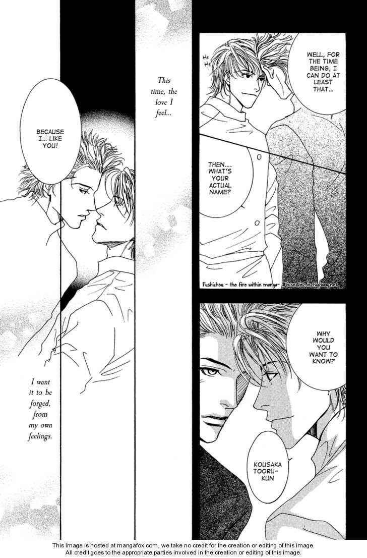 Page 26 Chapter 8.1 Ao no Sekai